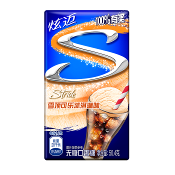 炫迈（Stride）无糖口香糖片装 休闲零食糖果 雪顶可乐冰淇淋味28片50.4g