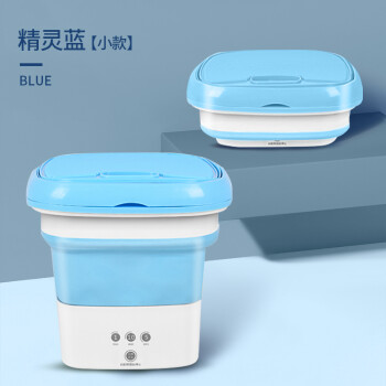 折叠洗衣机洗脱一体全自动大容量婴儿内衣裤专用小型迷你家用袜子小款