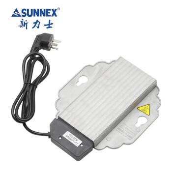 SUNNEX 自助餐炉电加热板第二代布菲炉加热板E03-40107