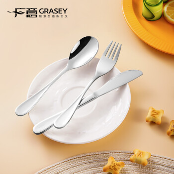 广意刀叉勺套装 不锈钢牛排刀叉勺儿童款三件套 西餐具组合装 GY7584