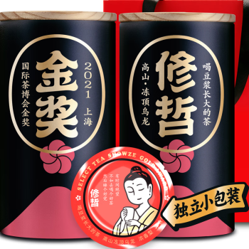 修哲乌龙茶台湾高山冻顶浓香特级256g盒装茶叶无农残可冷泡