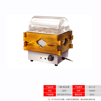 苏勒 关东煮机器商用电热关东煮设备18格串串香设备锅麻辣烫小吃锅 白色