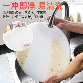 京京日上圆形切菜板塑料加厚实心PE剁肉墩案板 直径50×5CM（加宽加大）