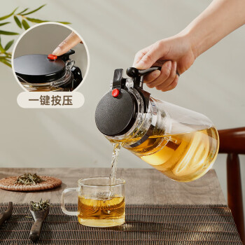 富光 耐热玻璃过滤茶壶茶具1000ML按压式飘逸杯大容量茶水分离凉水壶
