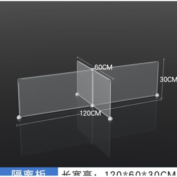 餐桌隔板防飞沫挡板透明食堂座位分割现货学校学生吃饭用餐隔离板 4人
