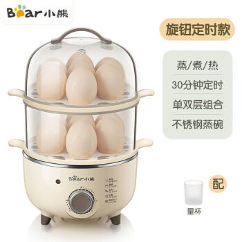 小熊（Bear）煮蛋器蒸蛋器机多功能自动断电家用小型宿舍鸡蛋早餐