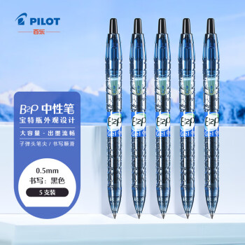 百乐 中性笔 0.5 mm宝特瓶制环保大容量水笔BL-B2P-5 黑色 5支装