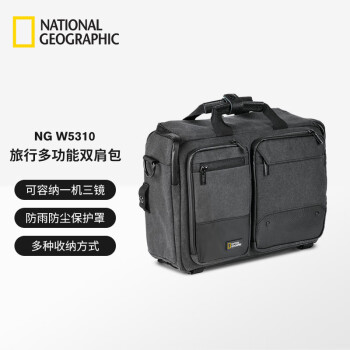 National Geographic国家地理  NG W5310  微单、单反便携相机包 双肩单肩背包  逍遥者系列旅行多功能