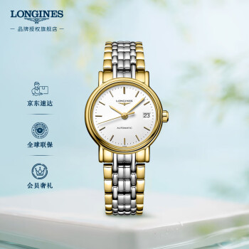 浪琴（LONGINES）瑞士手表 时尚系列 机械钢带女表 对表 L43212127