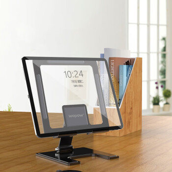 沃品 支架桌面适用于平板电脑升降式直播看剧办公上网课 黑色