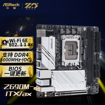 华擎 (ASRock )Z690M-ITX/ax迷你主板 DDR4支持CPU12600KF/14700KF/13600KF（INTEL Z690 /LGA 1700）