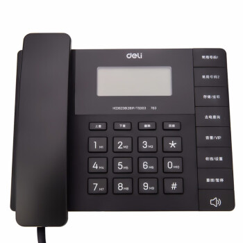 得力（deli）13567电话机商务办公家用横式电话机座机免电池时尚造型 黑色