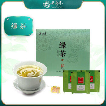 吴裕泰 双室绿茶袋泡茶100g 共2盒(2g*50）