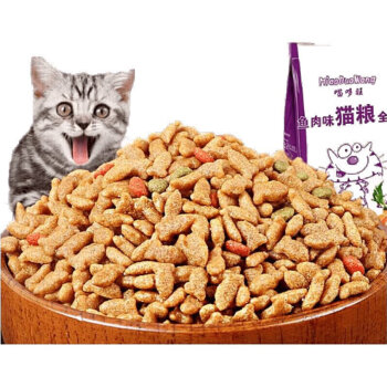 天弗猫粮10斤左右478kg海洋鱼肉味成猫幼猫主粮食老年流浪猫大包宠物