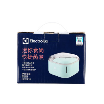 ElectroluxElectrolux EGEB-3010 蒸蛋器 蓝色