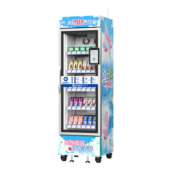 QKEJQ自动售货机雪糕冷冻机ai智能开门柜自动售卖机无人售货机   雪糕冷冻开门柜