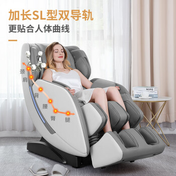 迪斯休闲按摩椅家用T150L星空灰 智能3D仿真机芯 6大按摩手法 多套按摩程序体验 温感热敷 免安装