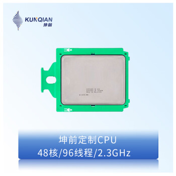 坤前定制CPU Milan7003系列AMD第三代米兰服务器工作站高性能处理器霄龙处理器CPU7643