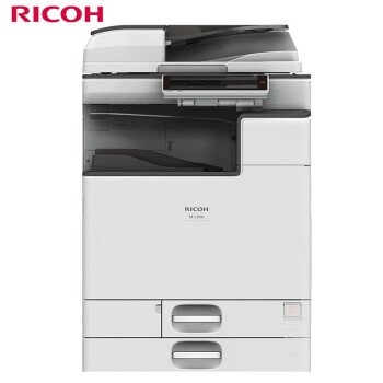 理光（RICOH）M C2501 A3彩色数码复合机商用办公复印机标配双纸盒输稿器