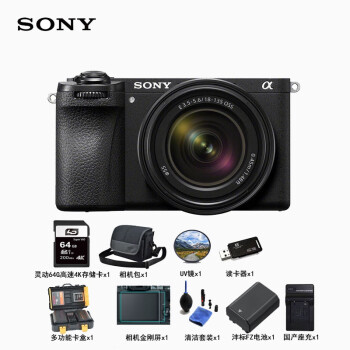 索尼（SONY）Alpha 6700 APS-C微单相机数码Vlog视频 SEL18135套机（AI智能芯片 ILCE-6700/a6700 64G套装