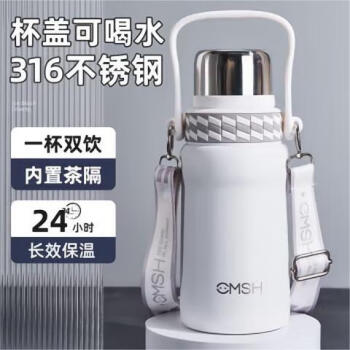 草莓生活（CMSH）0483保温杯  1000ml