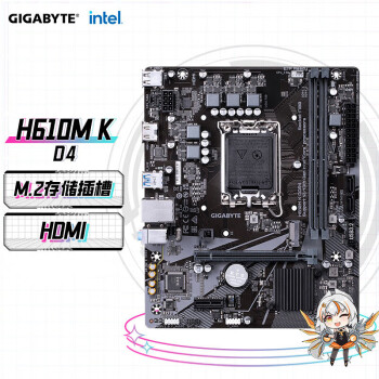 技嘉（GIGABYTE）H610M K DDR4主板支持CPU12代酷睿12400F(Intel H610/LGA 1700)