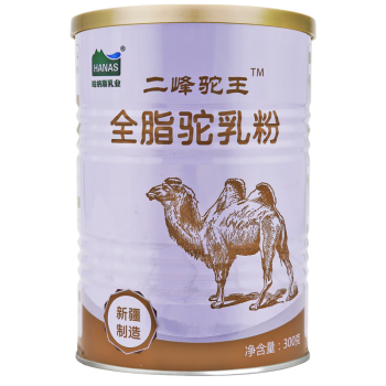 哈纳斯乳业（HANAS）哈纳斯纯骆驼奶新疆全脂骆驼乳粉中老年儿童学生成人奶粉天然300g