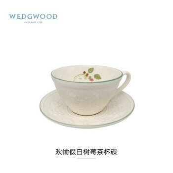 WEDGWOOD威基伍德  欢愉假日   欧式小奢华  咖啡杯碟    树莓茶杯碟