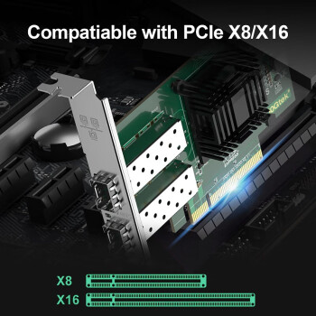 万兆通光电万兆网卡 SFP+光纤网卡 10G光口服务器网卡 intel 82599es芯片 X520-DA2 pcie双口网卡