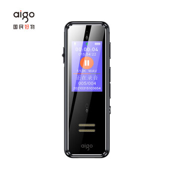 爱国者（aigo）录音笔 同声传译 高清远距降噪 录音转文字 学习会议采访录音器 SR50-32G