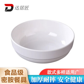 达居匠密胺拉面碗面馆专用汤粉碗米线碗6.5英寸白色韩式碗 32011-6.5
