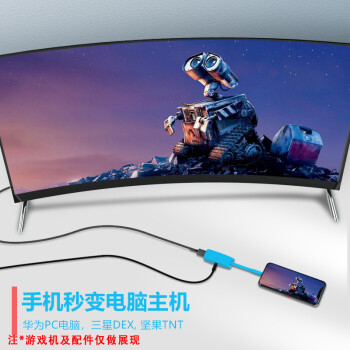 玲魅Linmath switch便携投屏OLED充电底座扩展坞NS4K高清电视HDMI转接头投屏三合一  3NI2小号蓝色