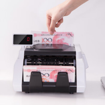 得力(deli) 点钞机 双屏语音支持新版人民币C级便携商用家用 白色 3903S