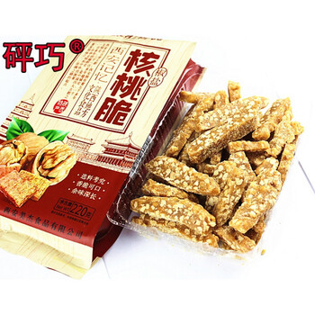 回民街花生核桃酥糖椒盐核桃脆陕西西安特产糕点零食小吃椒盐核桃脆3