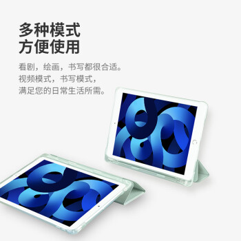 Snowkids iPad2021/20/19保护套iPad9/8/710.2英寸适用苹果第九代平板电脑壳超薄全包防摔硅胶带笔槽保护壳