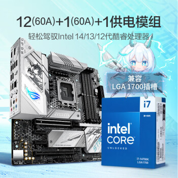 华硕（ASUS）  STRIX B760-G GAMING WIFI S小吹雪S主板 支持DDR5 CPU 14700K/14600KF（Intel B760/LGA 1700）