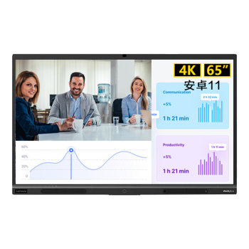 联想（Lenovo）thinkplus 会议平板一体机65英寸触摸屏 智能电子白板视频会议教学培训办公室显示大屏SE65Pro