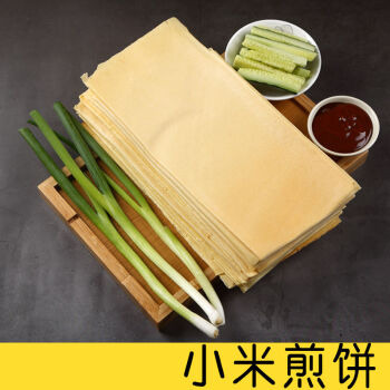 山东特产煎饼纯手工杂粮玉米煎饼泰安酸煎饼小米煎饼500g2500g小米