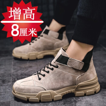 男士增高鞋8cm6cm运动休闲鞋内增高鞋男10厘米休闲增高运动鞋增高皮靴