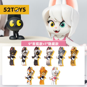 52toys女仆猫系列盲盒潮玩手办周边心意礼物摆件单只盲盒随机发现货