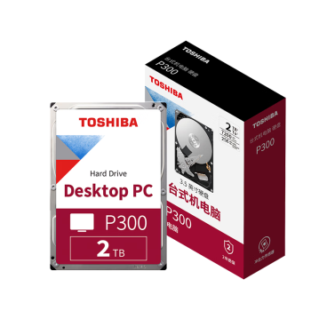 东芝(TOSHIBA)2TB 台式机机械硬盘 256MB 7200RPM SATA接口 P300系列(HDWD320)
