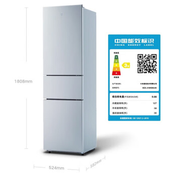 米家小米  BCD-215MDMJ05 215升三门小型家用电冰箱 低噪低能耗节能冰箱