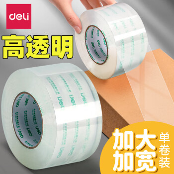 得力（deli）透明胶带高品质封箱胶带
