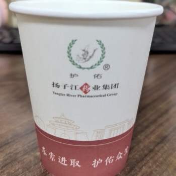 szkoy一次性杯子商用办公室咖啡茶水杯9盎司