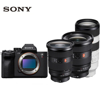 索尼（SONY）Alpha7R V全画幅微单相机A7R5 (16-35 II+24-70 II+70-200 II)大三元(含CEA-G80T+包+三脚架等）