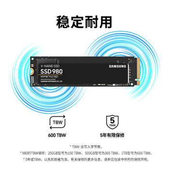 三星（SAMSUNG）250GB SSD固态硬盘 M.2接口(NVMe协议) AI电脑配件 读速2900MB/S 980