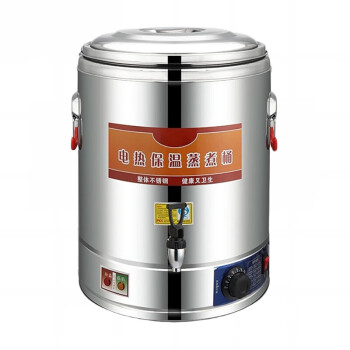 苏勒    电热蒸煮桶带定时不锈钢保温汤桶商用大容量全自动烧开水桶   50升有龙头（豪华定时 304底盘）