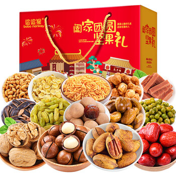 坚果零食每日混合干果组合装网红零食办公室休闲零食品商家补贴开心果