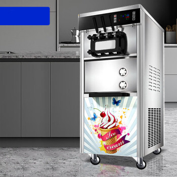 澳柯玛冰淇淋机商用 立式全自动软冰激凌机 台式甜筒雪糕机 AM20LS