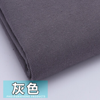 床单布料批发帆布布料加厚床单面料批发纯棉布处理窗帘棉麻布纯色沙发